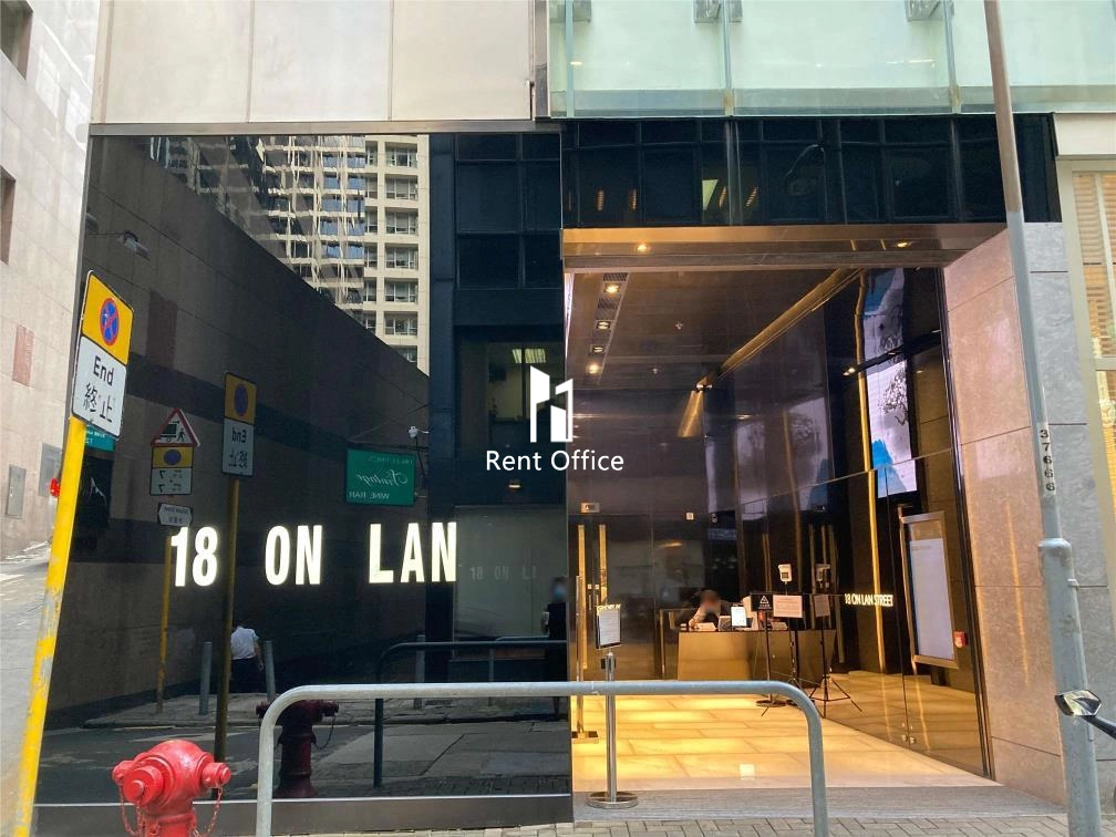 18 On Lan  安蘭街18號