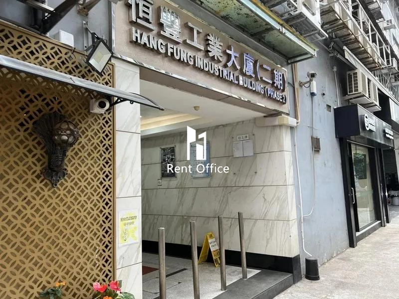 恒丰工业大厦2期