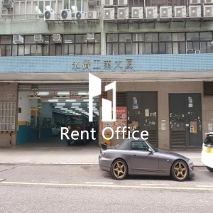 永濟工業大廈-3