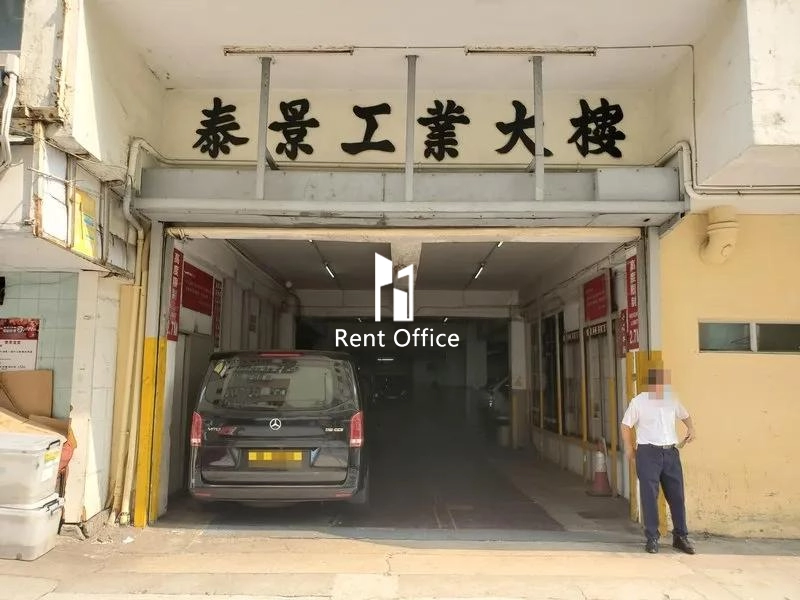 Tai King Industrial Building