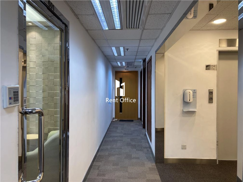 Baskerville House  樂成行