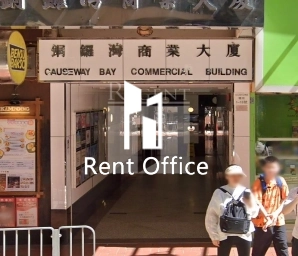 CAUSEWAY BAY COMMERCIAL BUILDING (铜锣湾商业大厦)
