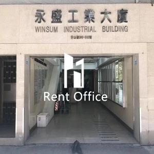 Winsum Industrial Building-1