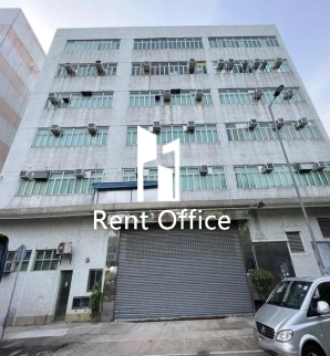 Honfield Industrial Building