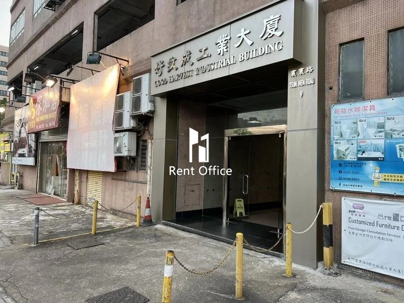 Good Harvest Industrial Building