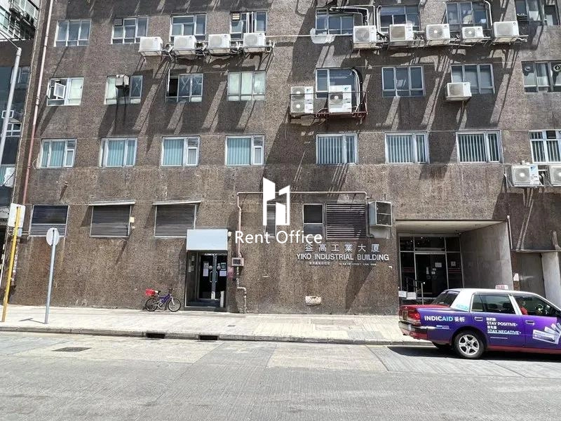 Yiko Industrial Building
