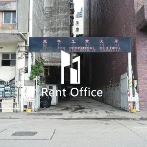 Long Life Industrial Building-2