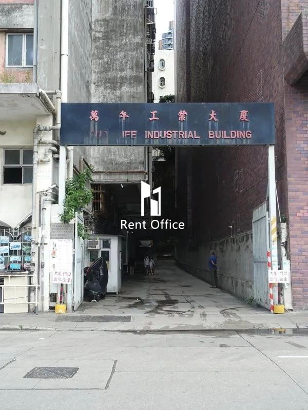 Long Life Industrial Building