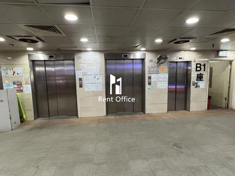 Hang Wai Industrial Centre Block B