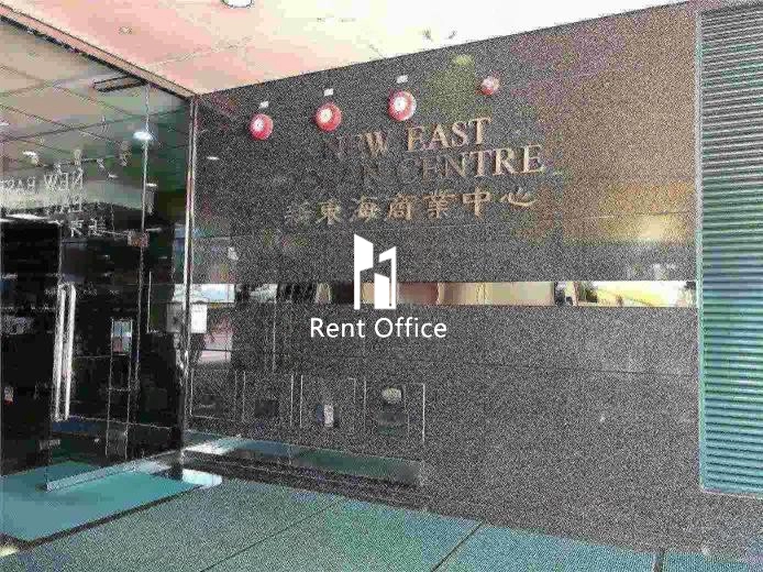 新東海商業中心