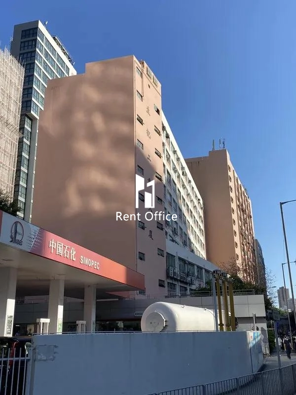 Sung Kee Factory Building