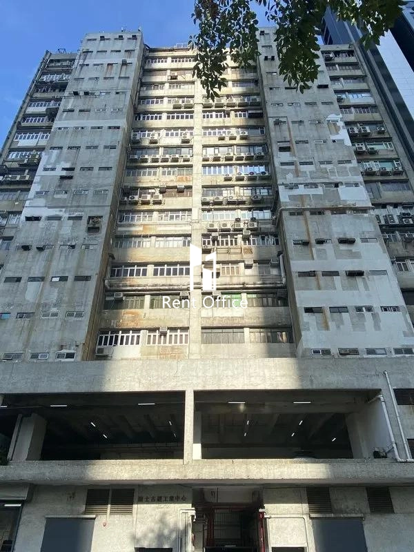 Texaco Road Industrial Centre Block A