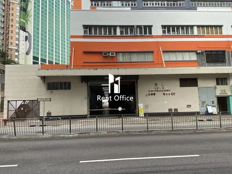 Young Ya Industrial Building