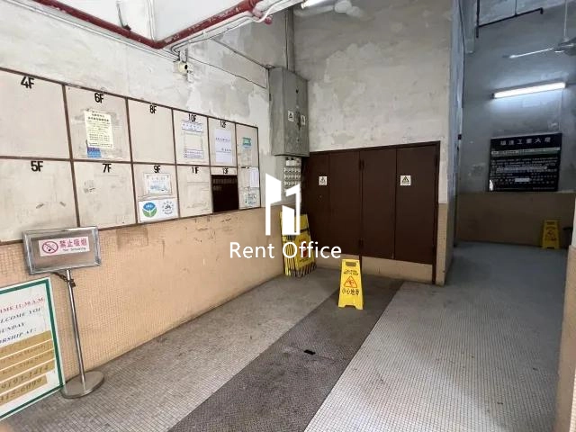 Forda Industrial Building