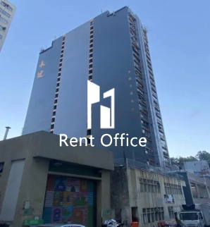 Wing Kin Industrial Building