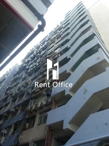 观塘工业中心第二期