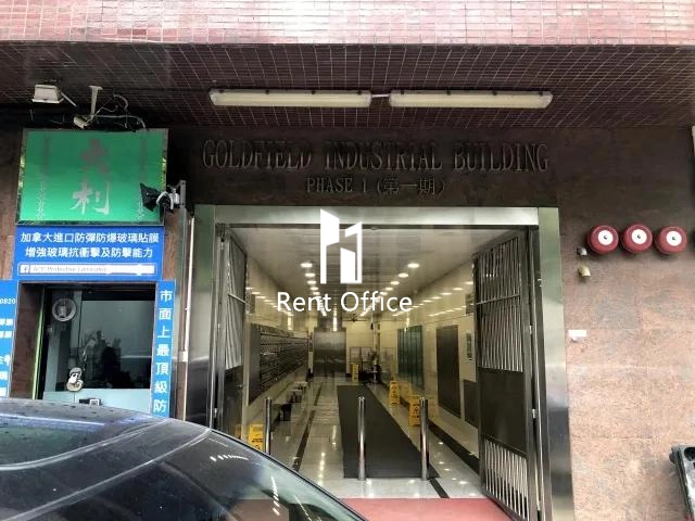 金丰工业大厦1期