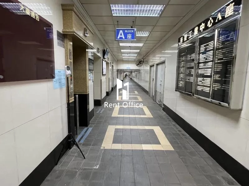 Wah Lok Industrial Centre Phase 1