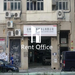 Kin Tak Fung Industrial Building-3