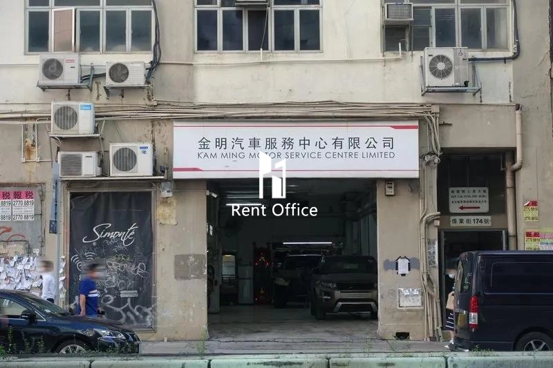 Kin Tak Fung Industrial Building