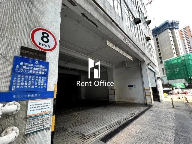 南豐工業城第四座