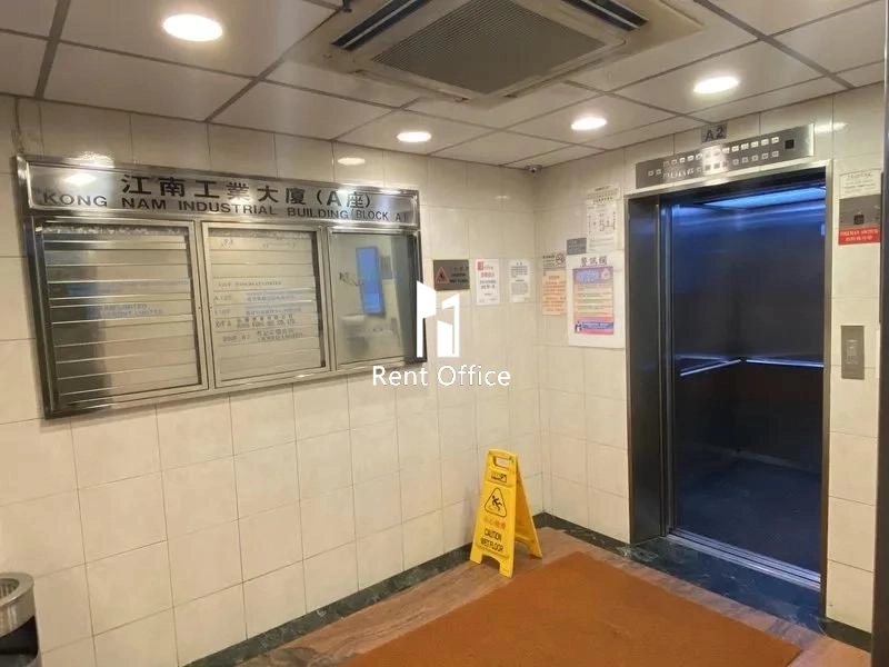 江南工業大廈(A座)