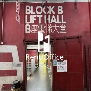 美华工业中心B座-8