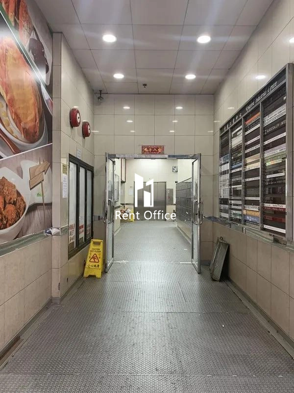 Kingsford Industrial Centre