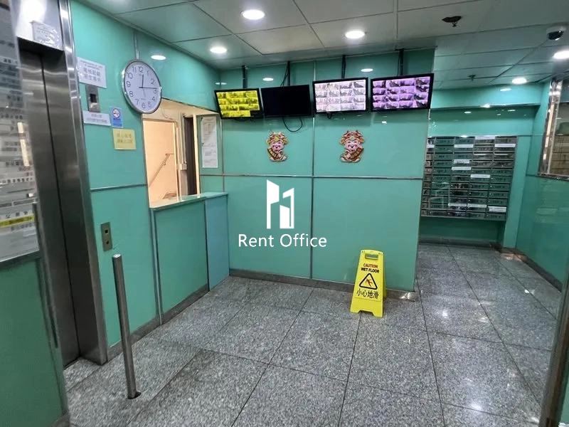 Kin Wing Industrial Building