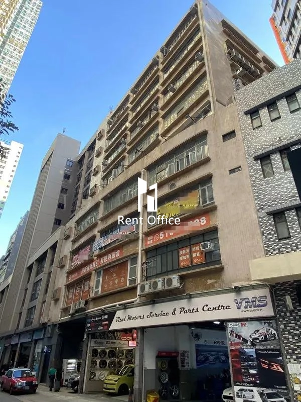 Fu Yuen Industrial Building