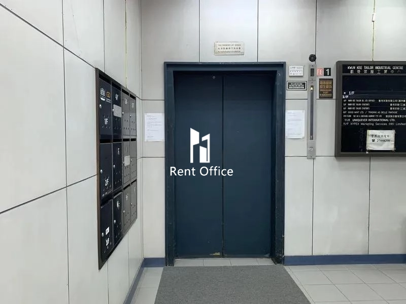 观奇洋服工业中心