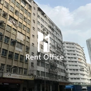 香港(柴湾)工业大厦-2
