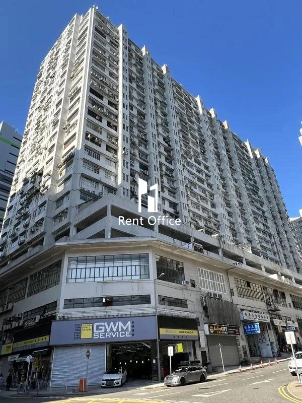 Wah Lok Industrial Centre Phase 1