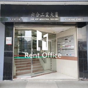 六合工業大廈-5