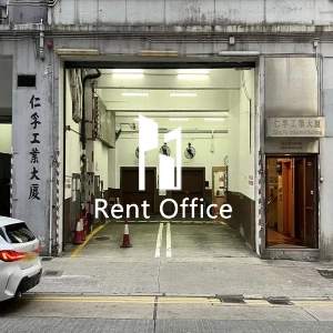 仁孚工業大廈-5