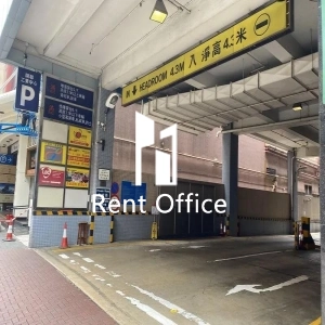 Hoi Luen Industrial Centre Block B-10