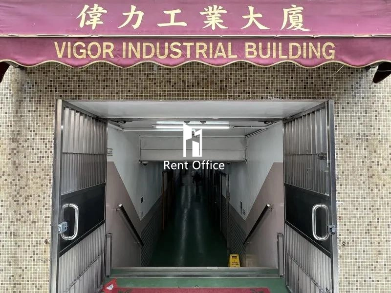 偉力工業大廈B座