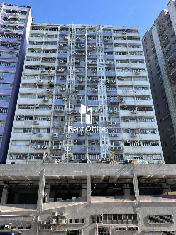 Fonda Industrial Building