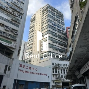 金萬豐工業大廈-0