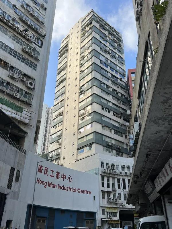 金萬豐工業大廈