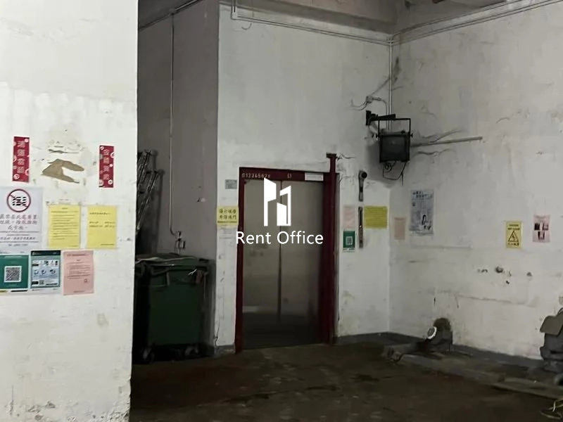 Tung Ming Industrial Building