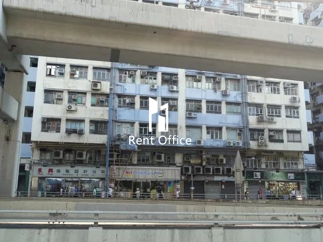 观塘工业中心第三期