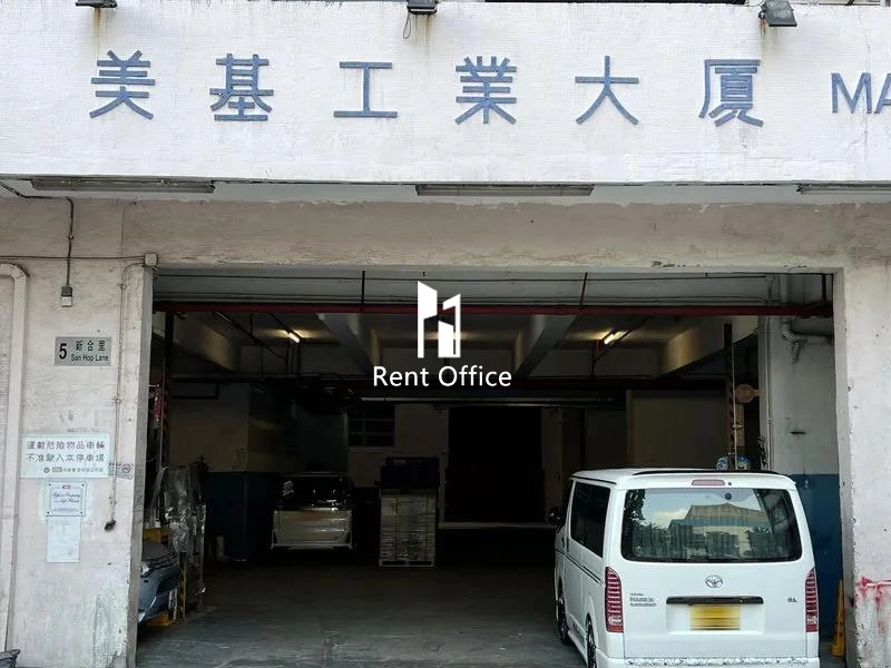 Mai Kei Industrial Building