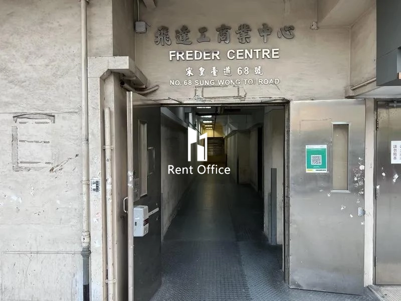 飞达工商业中心