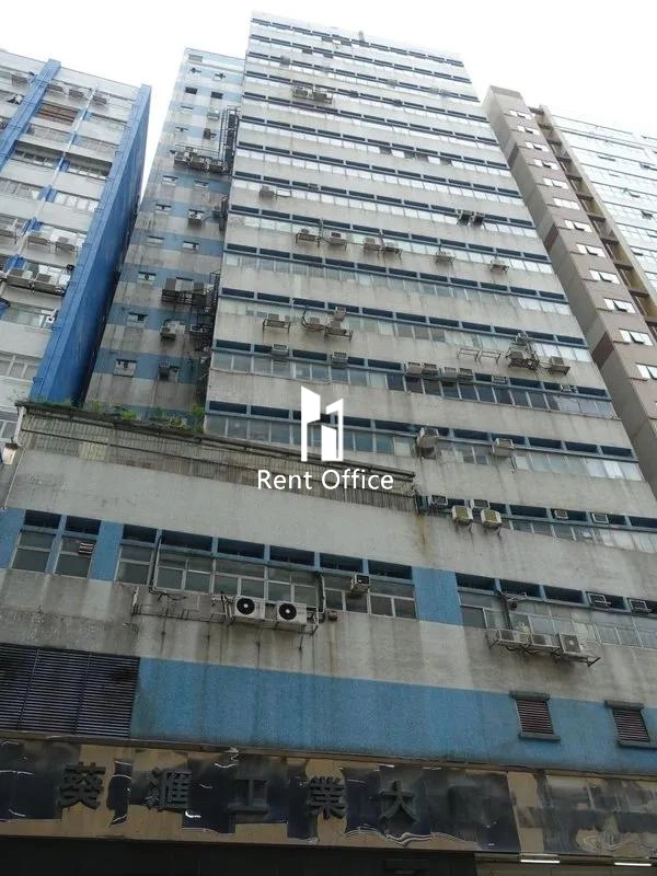 葵匯工业大厦-8
