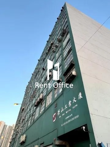 Wing Shan Industrial Building