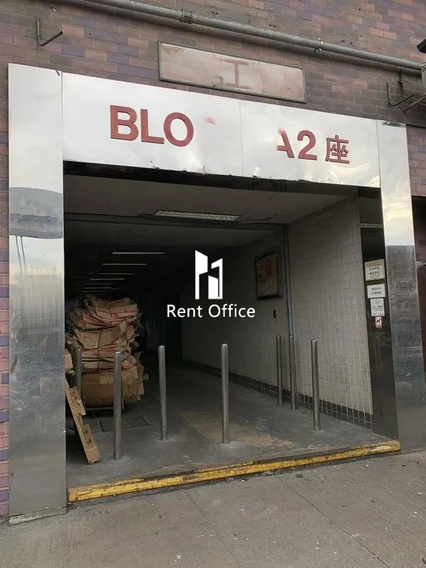 Yau Tong Industrial City Block A