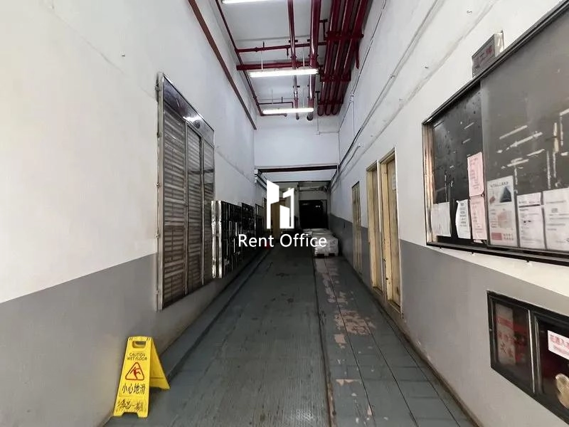 鴻昌工業中心(第一期)