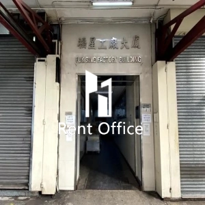 Fook Sing Factory Building-5