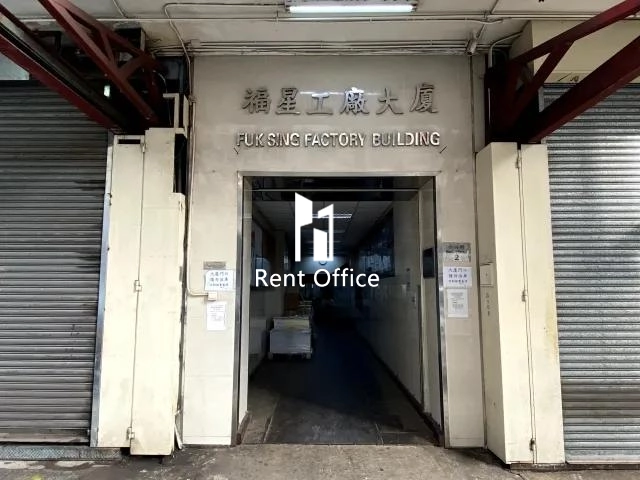 Fook Sing Factory Building